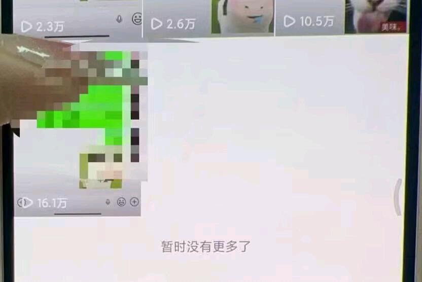 姜女士找合伙人O成本,人人可做的小说推文,绿色稳定时间自由,日稳定*,有手机即可