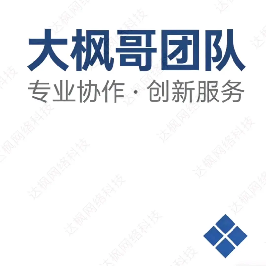 u客直谈实名认证尹余强