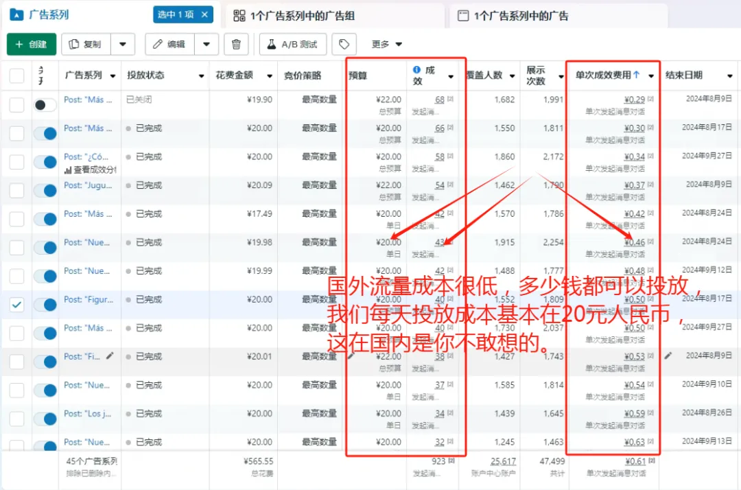 朱丽丽找合伙人