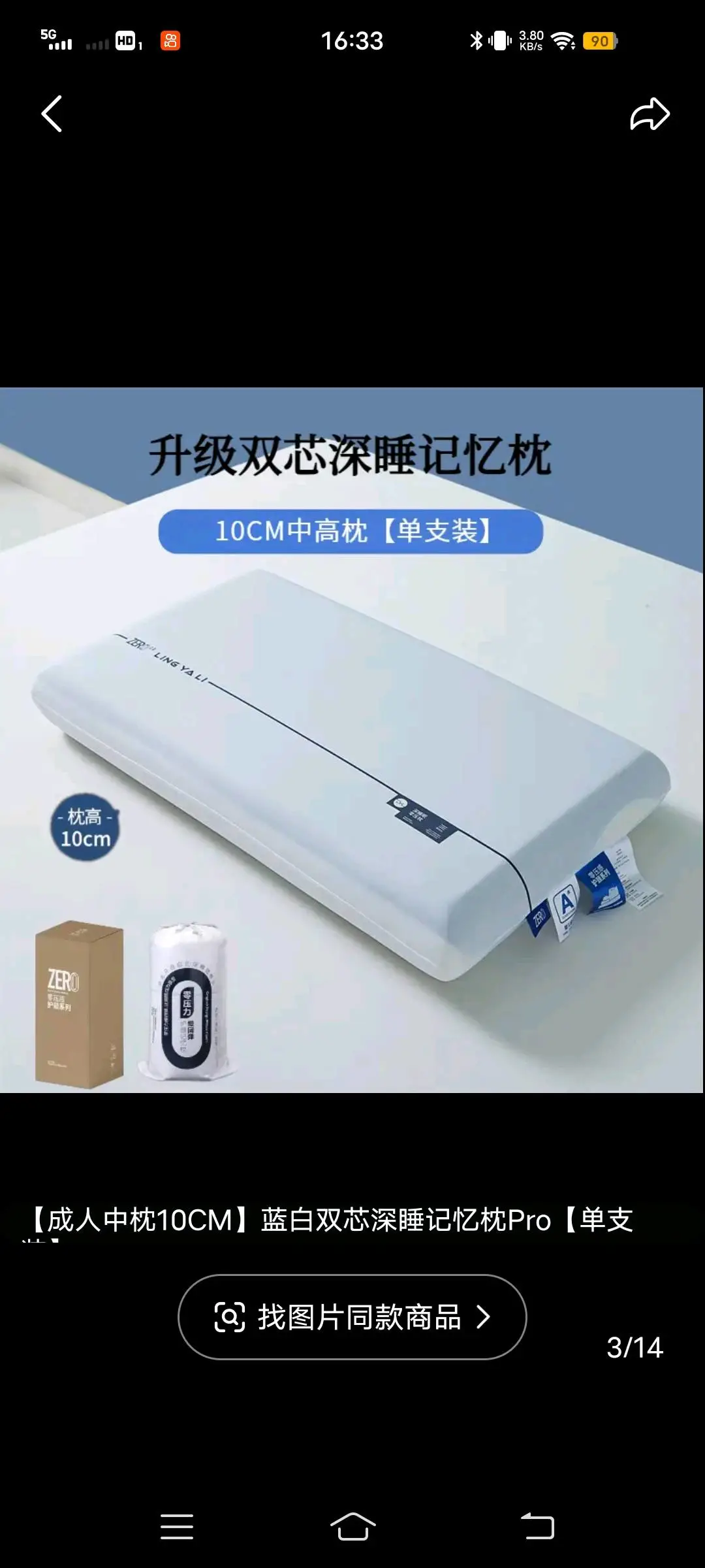 雷女士品牌货源爆款流量新品 亚朵同款深睡枕 各种规格 厂家直销 寻电商实体销货渠道