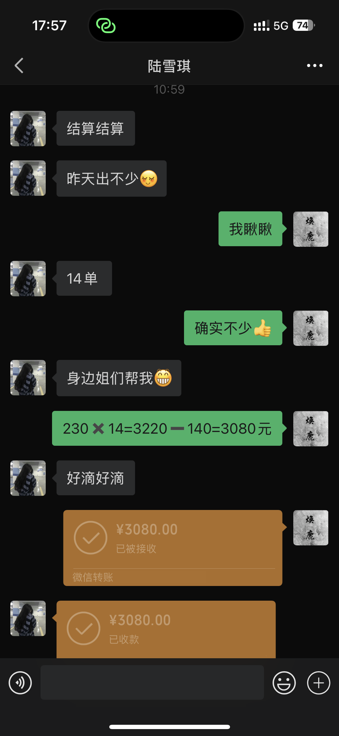 肖雨辰找合伙人品牌公司自研发的美妆产品，现找分销商合作一起把产品推向市场
