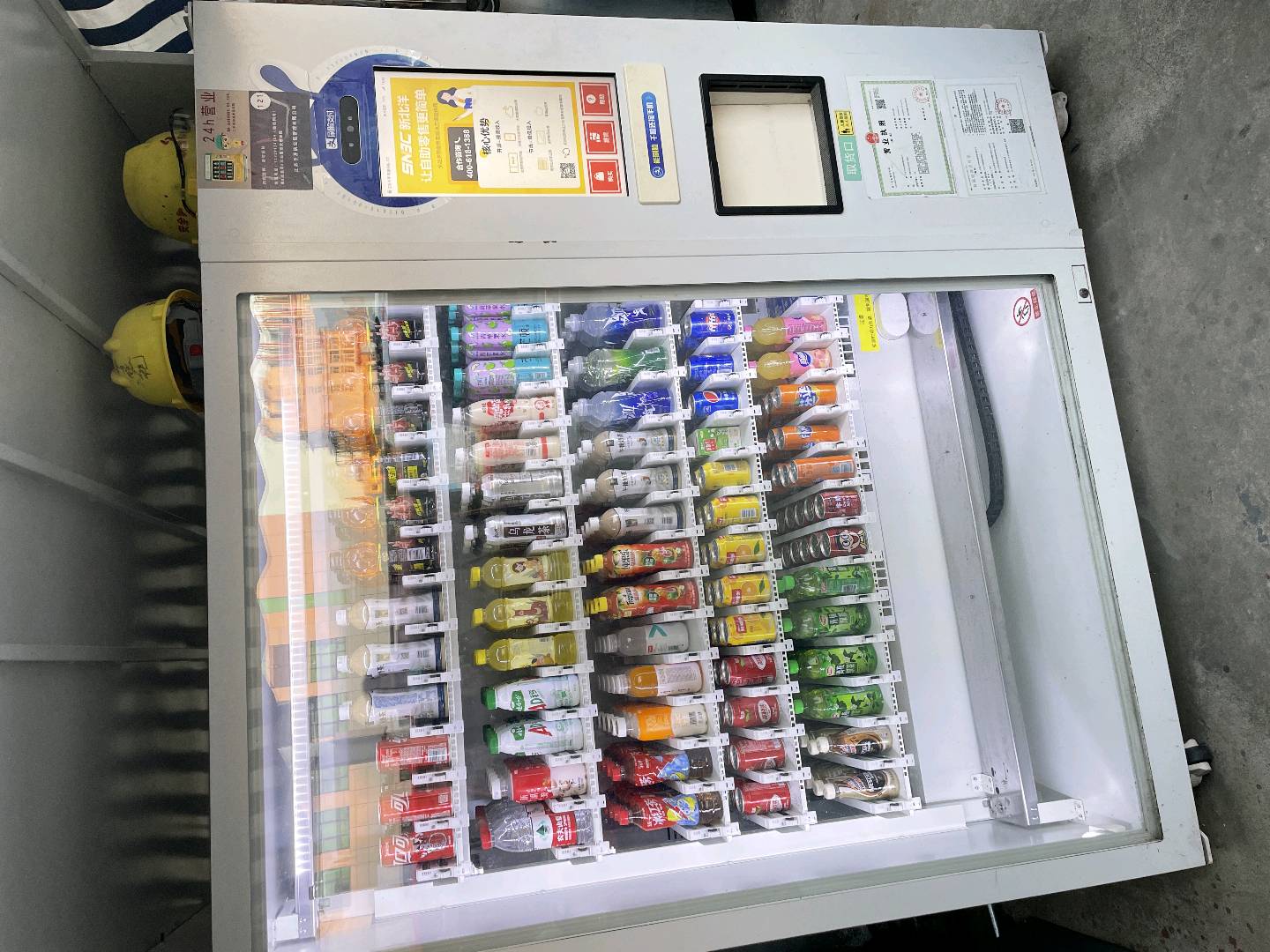 郝凯旋自动饮料贩卖机项目，想做副业、小本创业的看过来