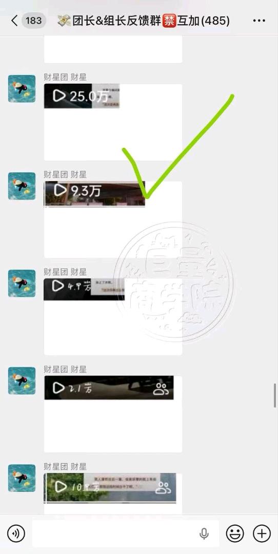 高佳伟其他供需