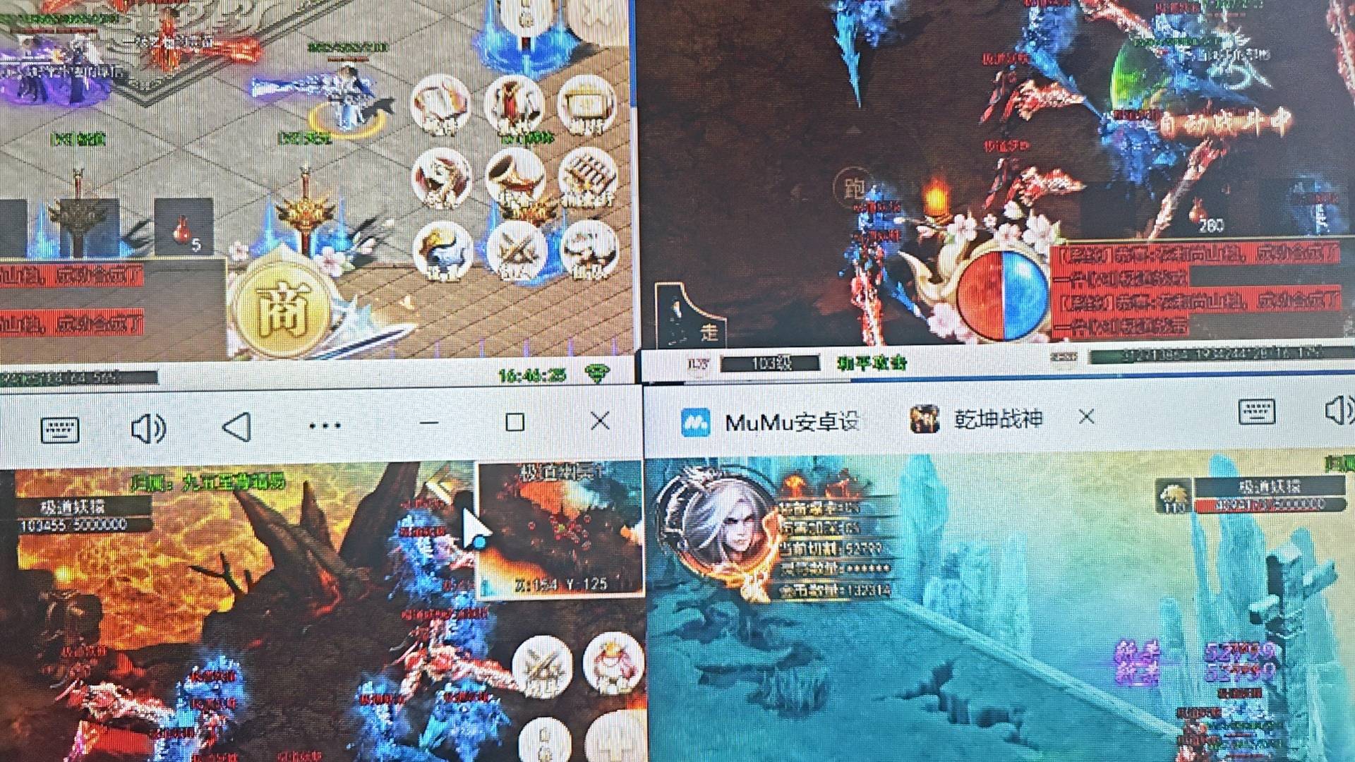 翟浩然其他供需游戏搬砖，当日可看见收益