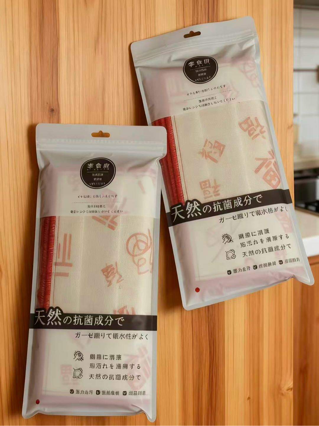 董业清李食府洗碗巾