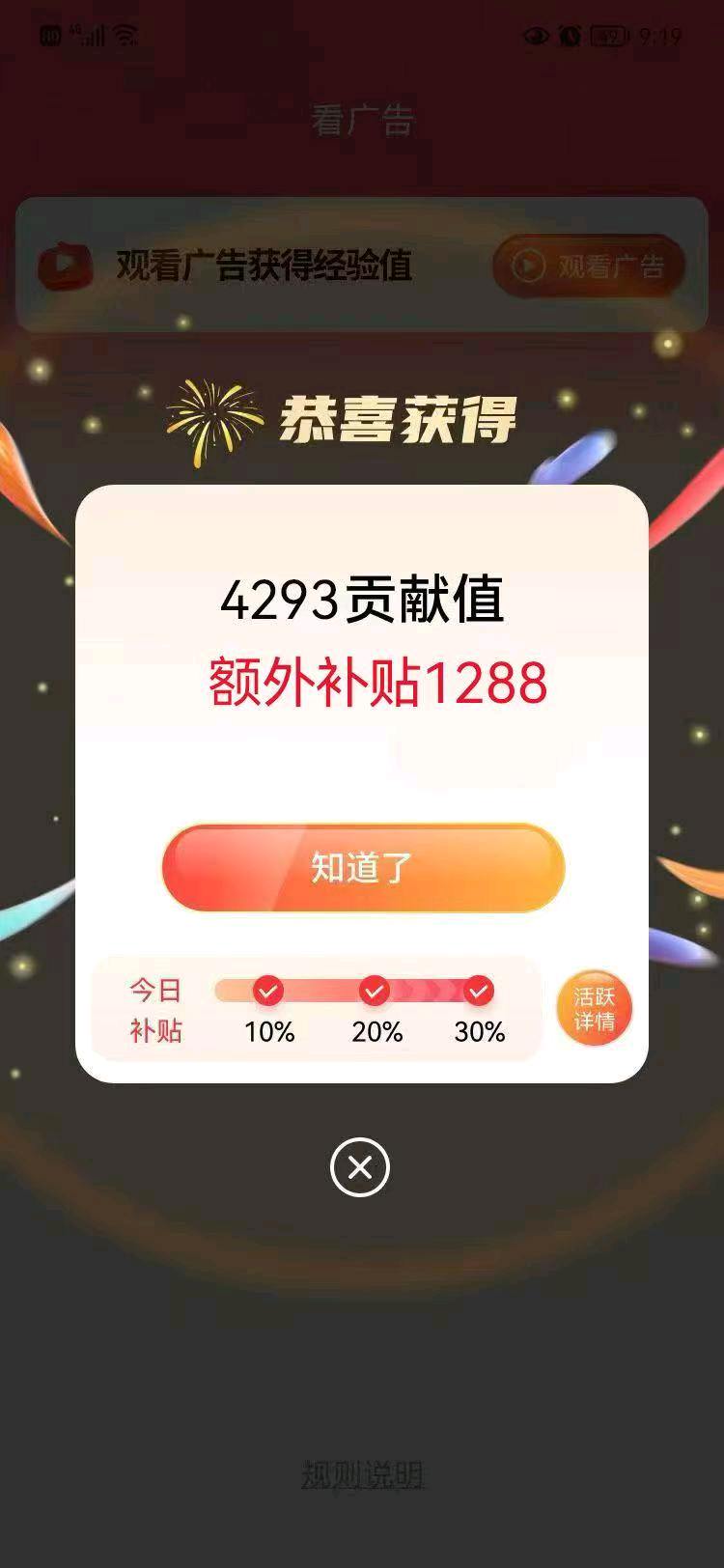 程永利其他供需