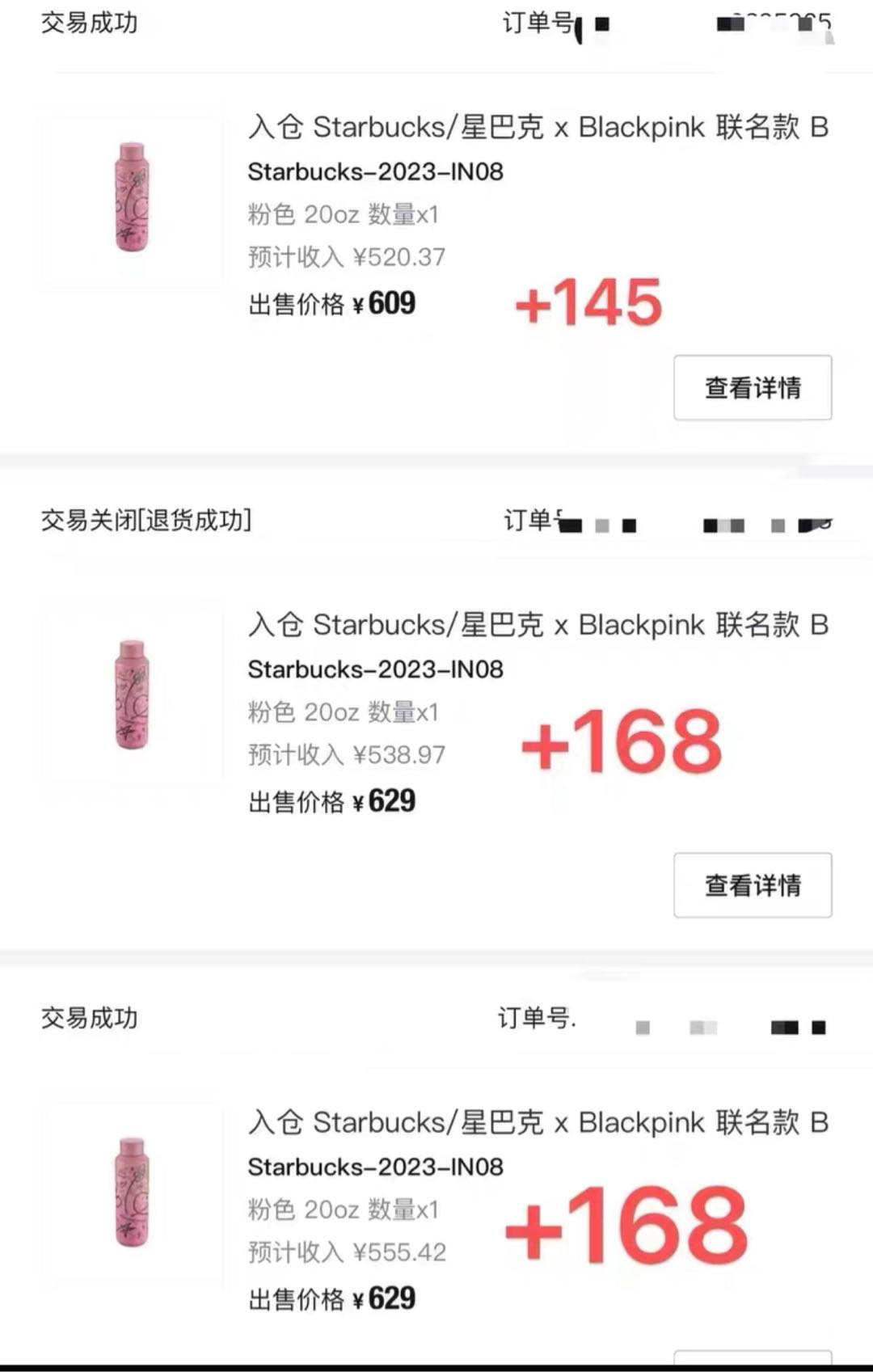 王赛得物搬砖项目，一单净赚*