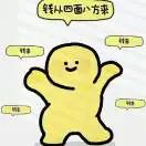 孙先生