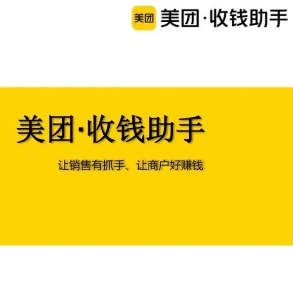 唐先生