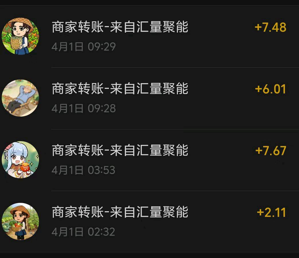 邹小清其他供需小游戏DNS跳广告/实时结算/单机收益高