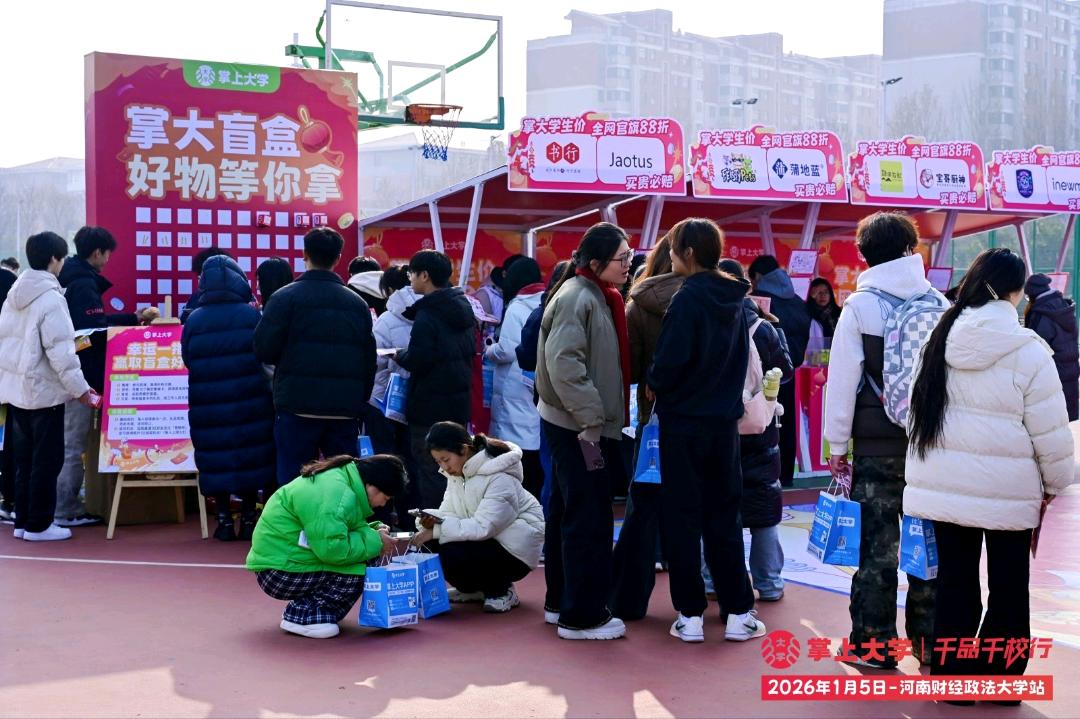 李爽寻找零食饮料品牌合作，提供4000万年轻消费者市场，保底*销量
