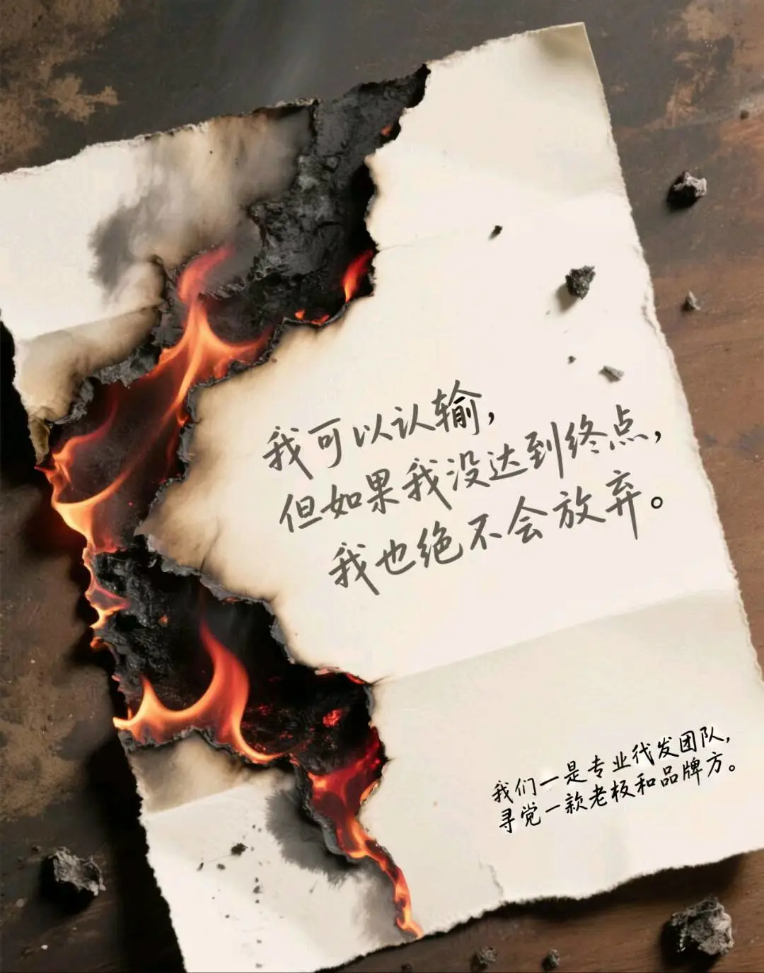 赵女士推广团队我们是千人团队寻找稳定靠谱的一手老板和品牌方