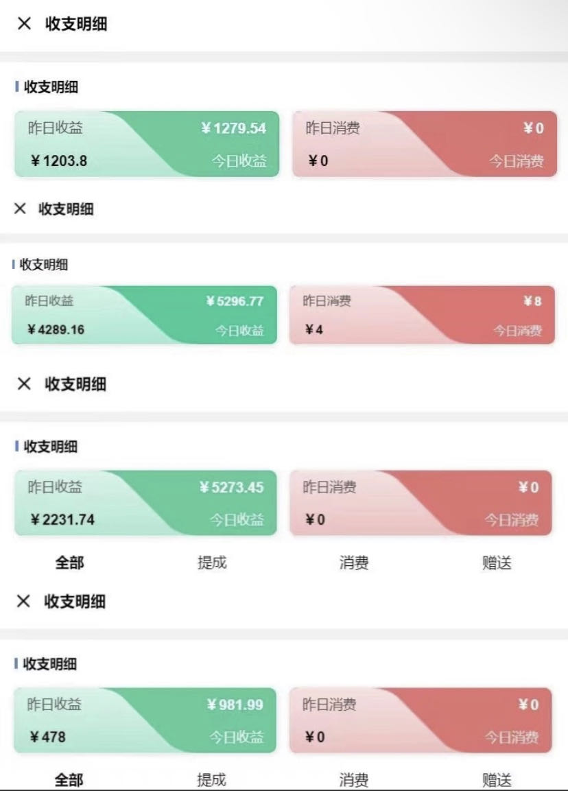 用户_z8nUGN5b找合伙人网络项目商城知识付费平台招募合伙人