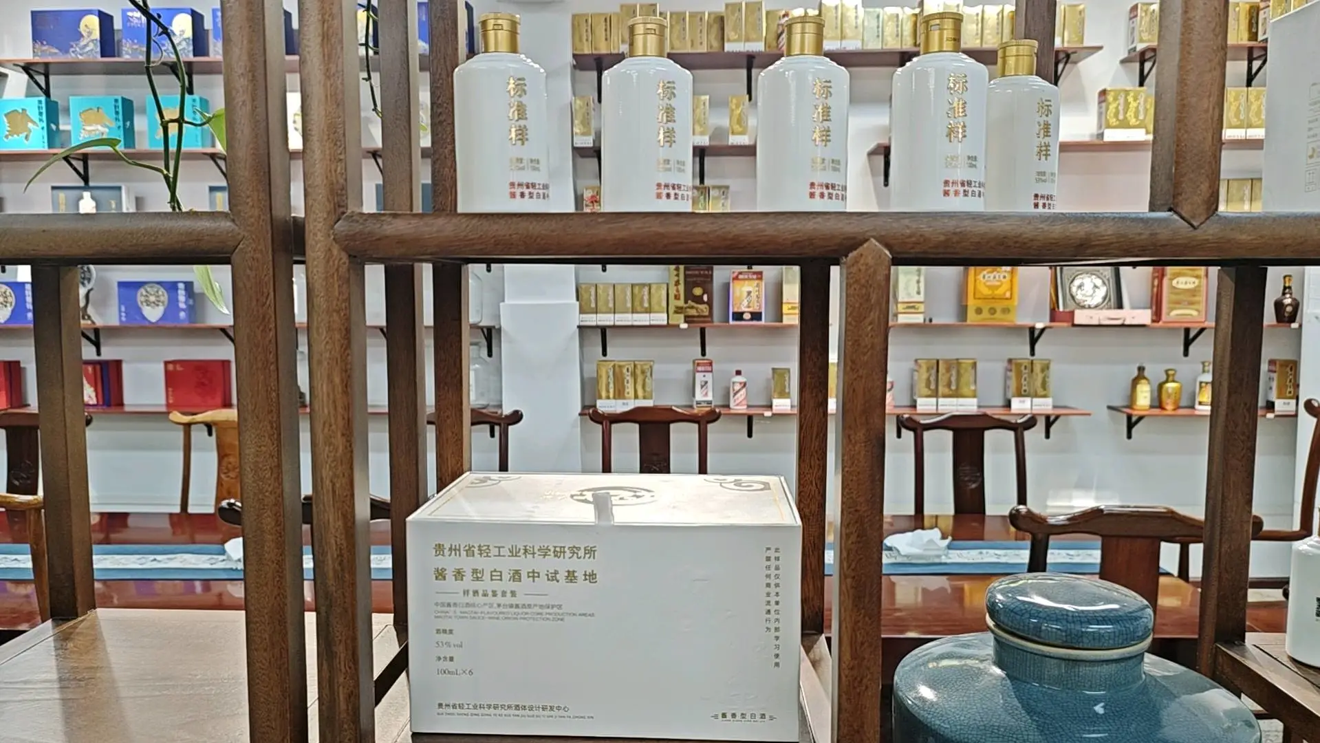 张雨舟科研单位酱酒全国首家给贵州各大酒厂做过研发,做过技术提供