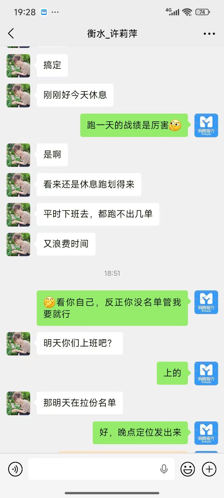 张丽云其他供需