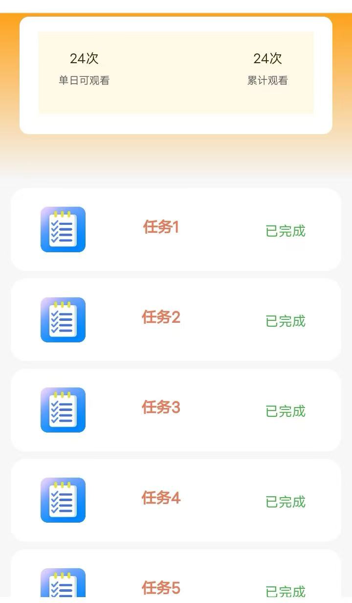沈先生其他供需每天20分钟，长期做，大量要人，*上不封顶，合法合规，纯绿