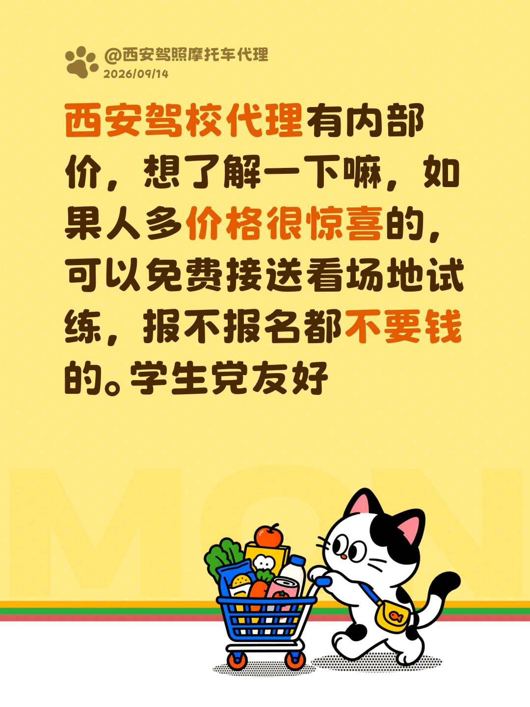 侯元甲地推项目