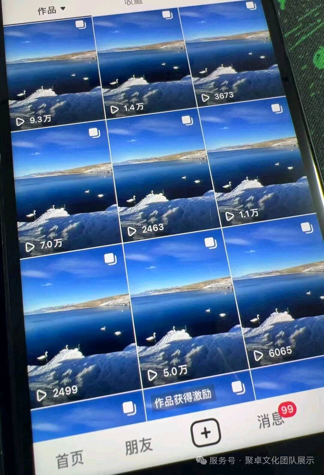 张华顺找合伙人小说推文+网盘拉新+知乎社区项目合作 居家可做 多重变现