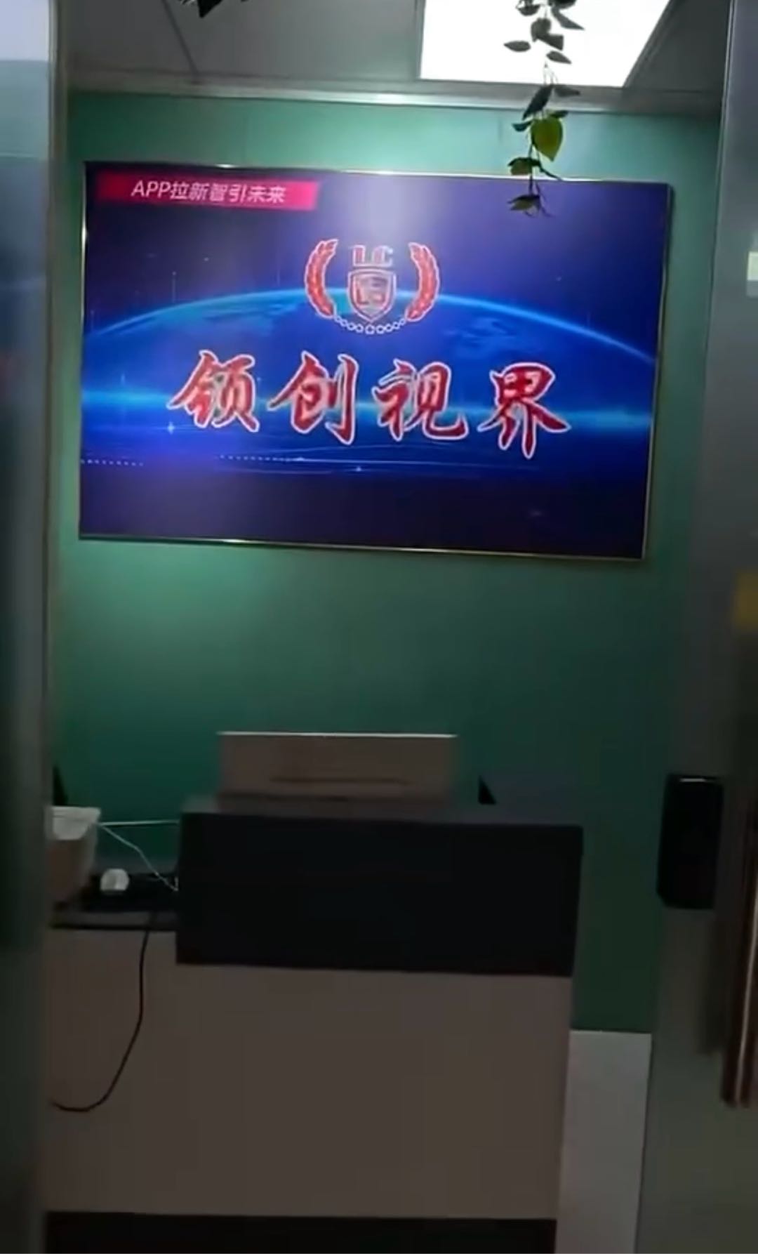 刘先生APP拉新官方源头渠道，简单注册任务均价35-100日结，独立后台保证