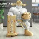 张先生