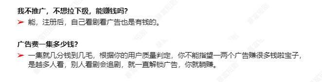 陈先生天天看短剧，边看剧边赚钱