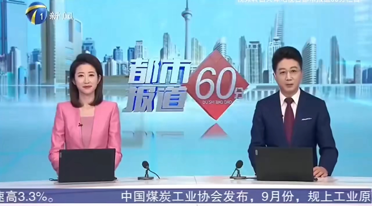 蒋辉达无人售货机审核员，微付费，介意别来