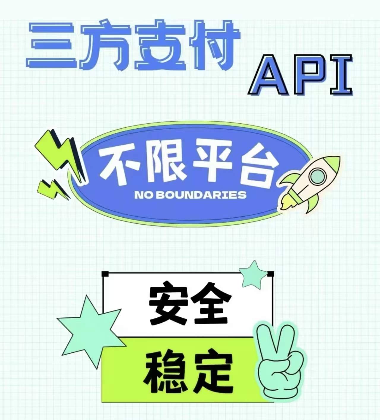 胡嘉峰其他供需