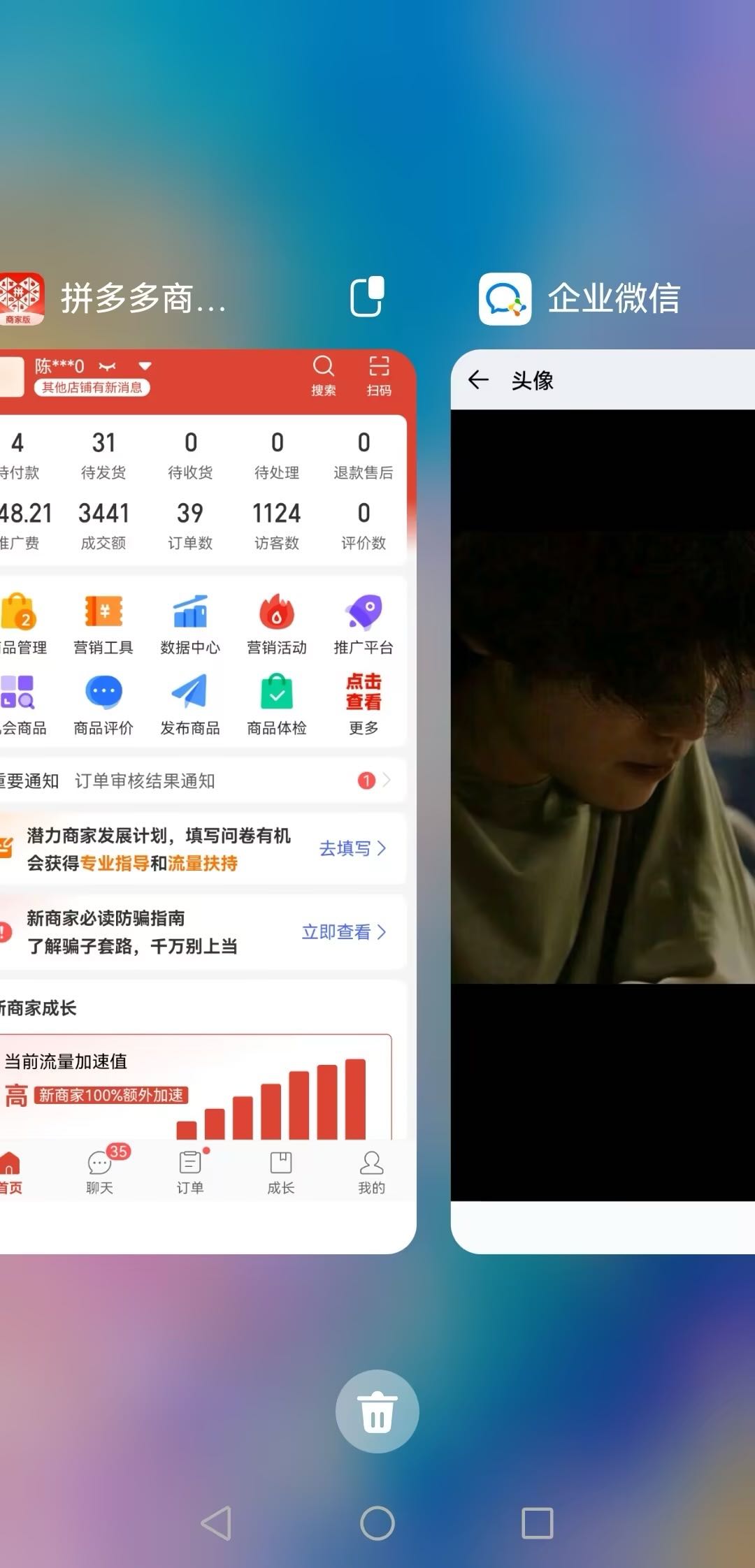 余良平找合伙人电商合作*副业 0成本开店