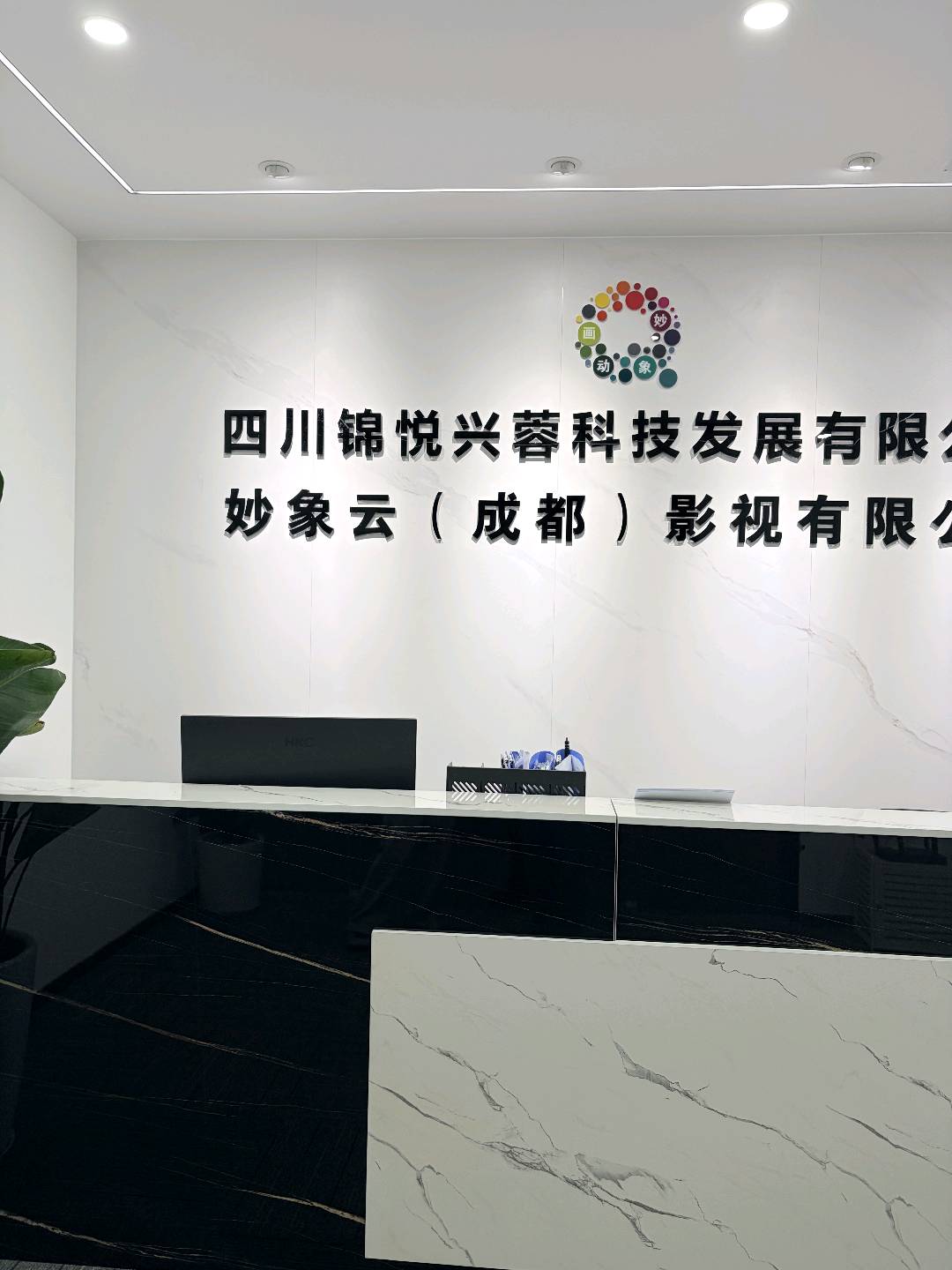 徐女士找合伙人抖音官方原创AI漫剧，*市场红利，诚邀有志之士，共享ip变现红利