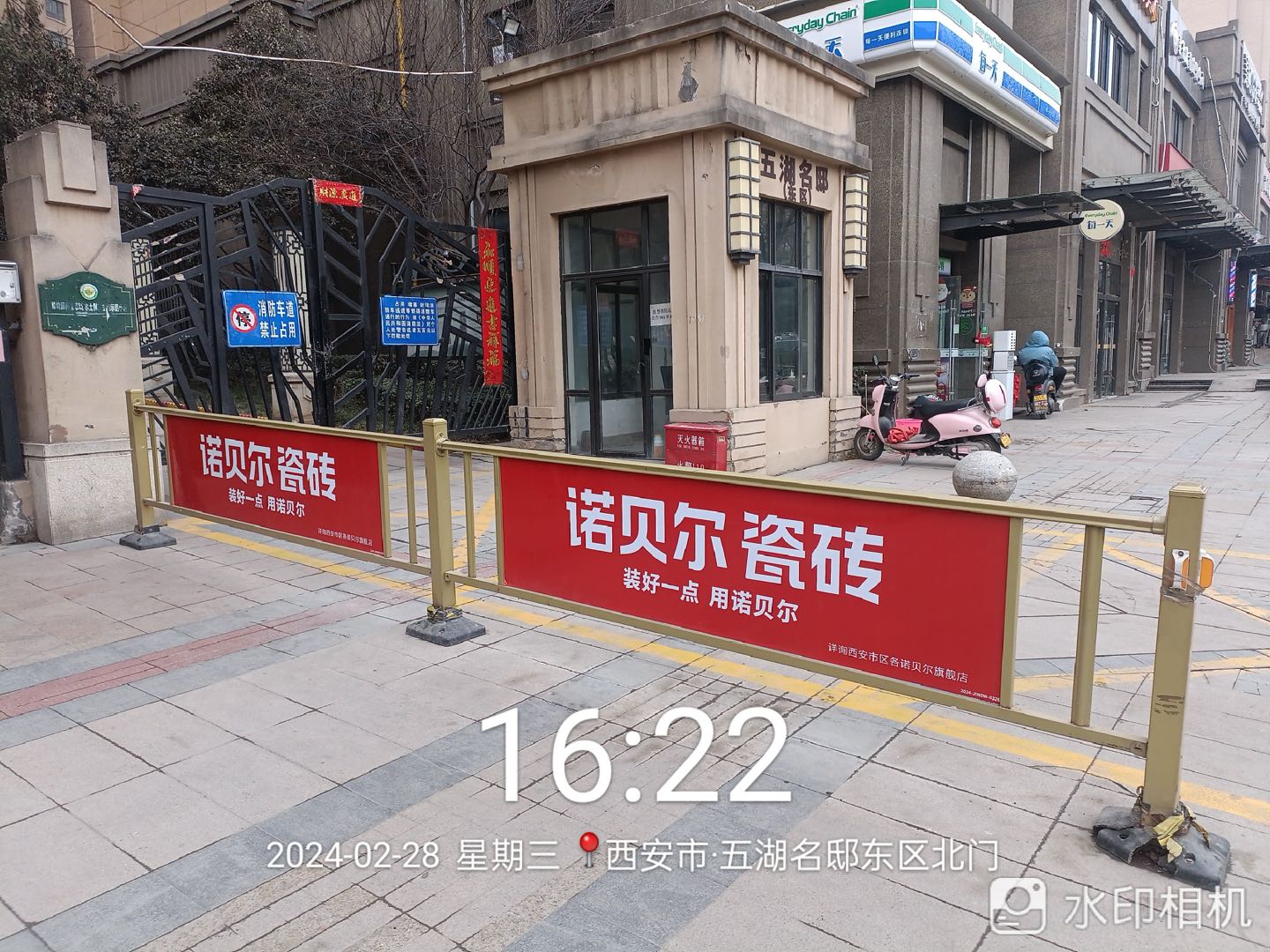 贠旭艳乙方信息提供西安市社区广告资源
