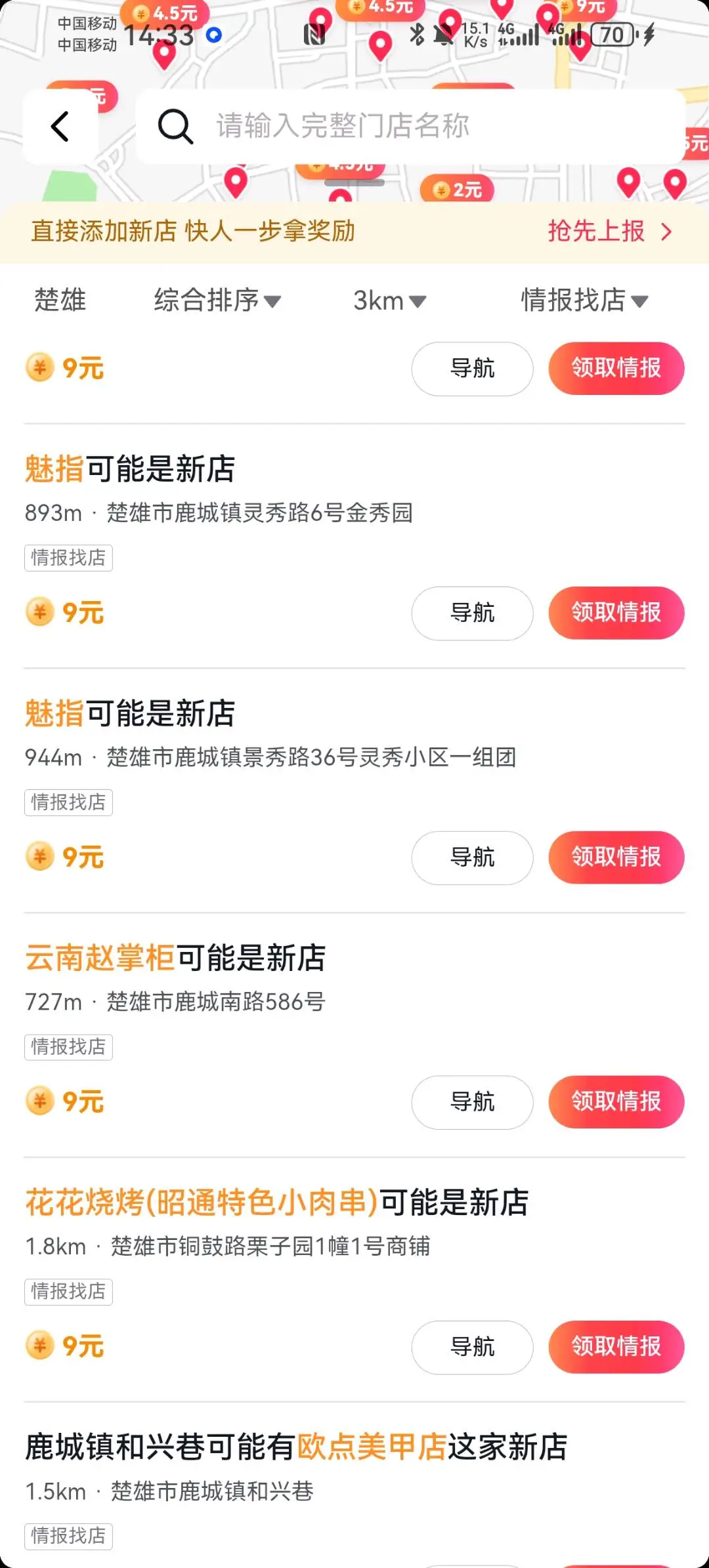 和慧文正规平台,有智能手机就可以做