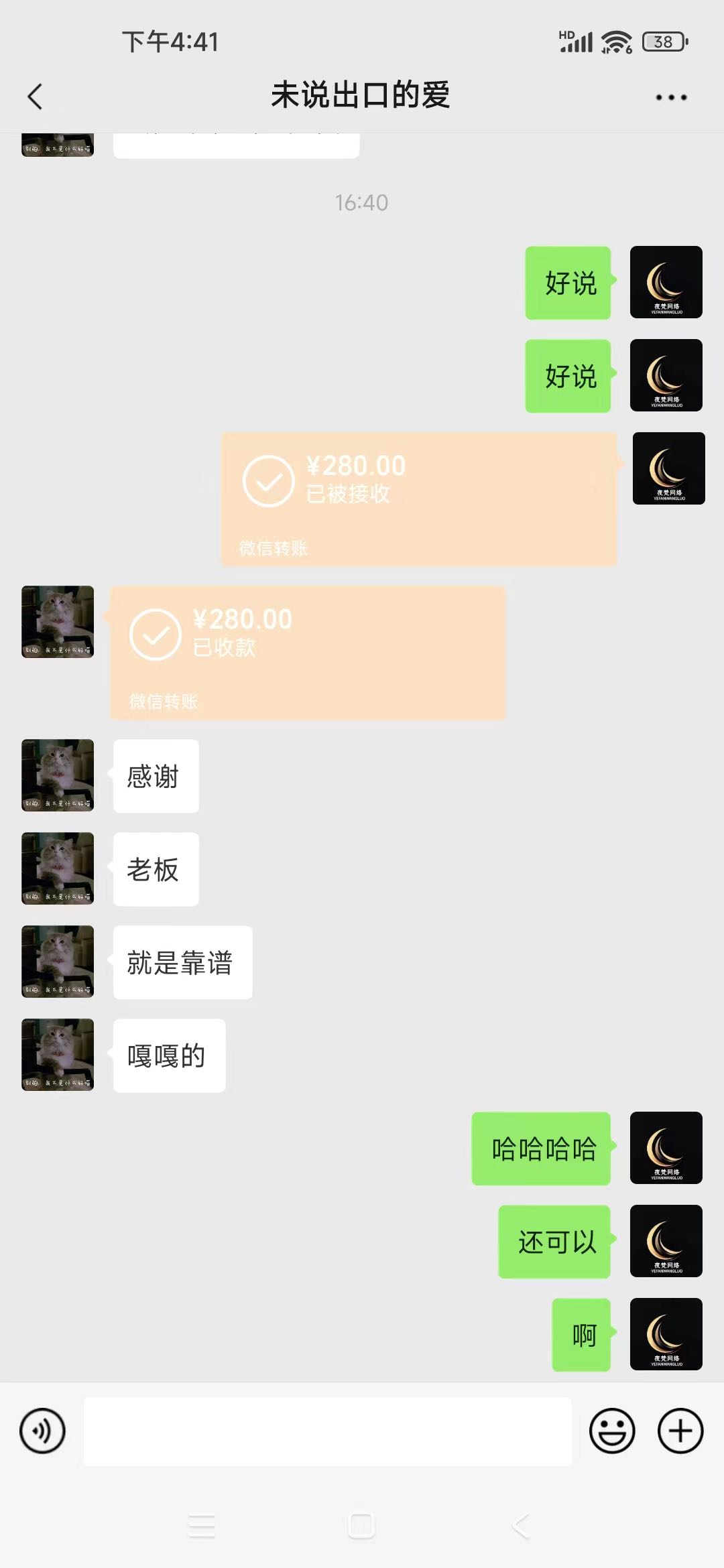 郝宇潇其他供需