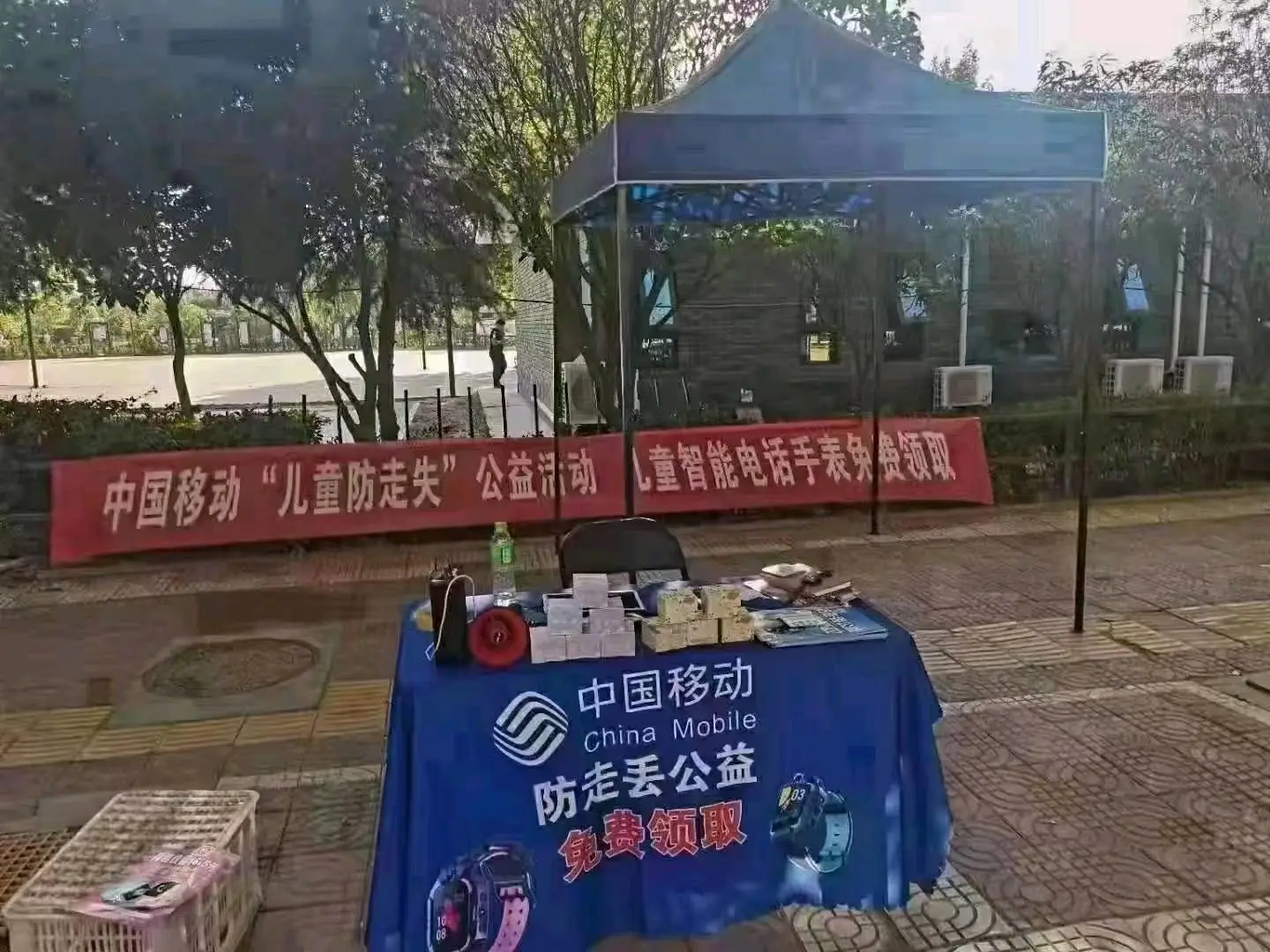 常先生地推项目