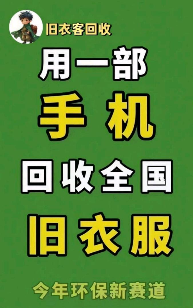 张燕群找合伙人