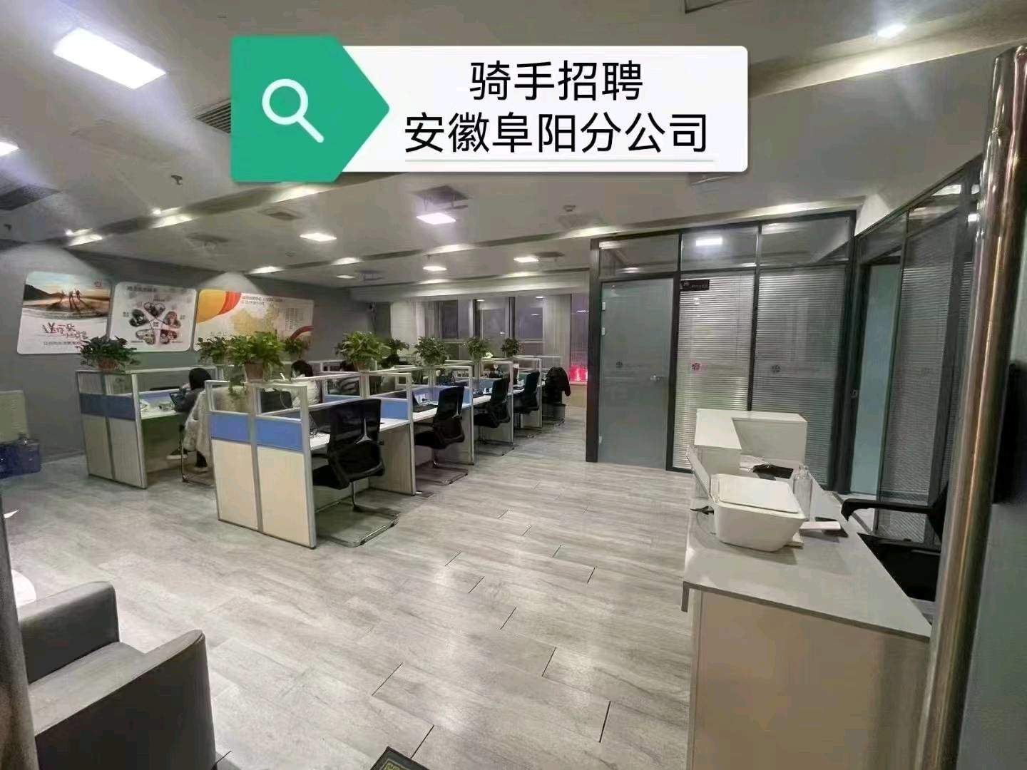 史先生城市配送找合伙人