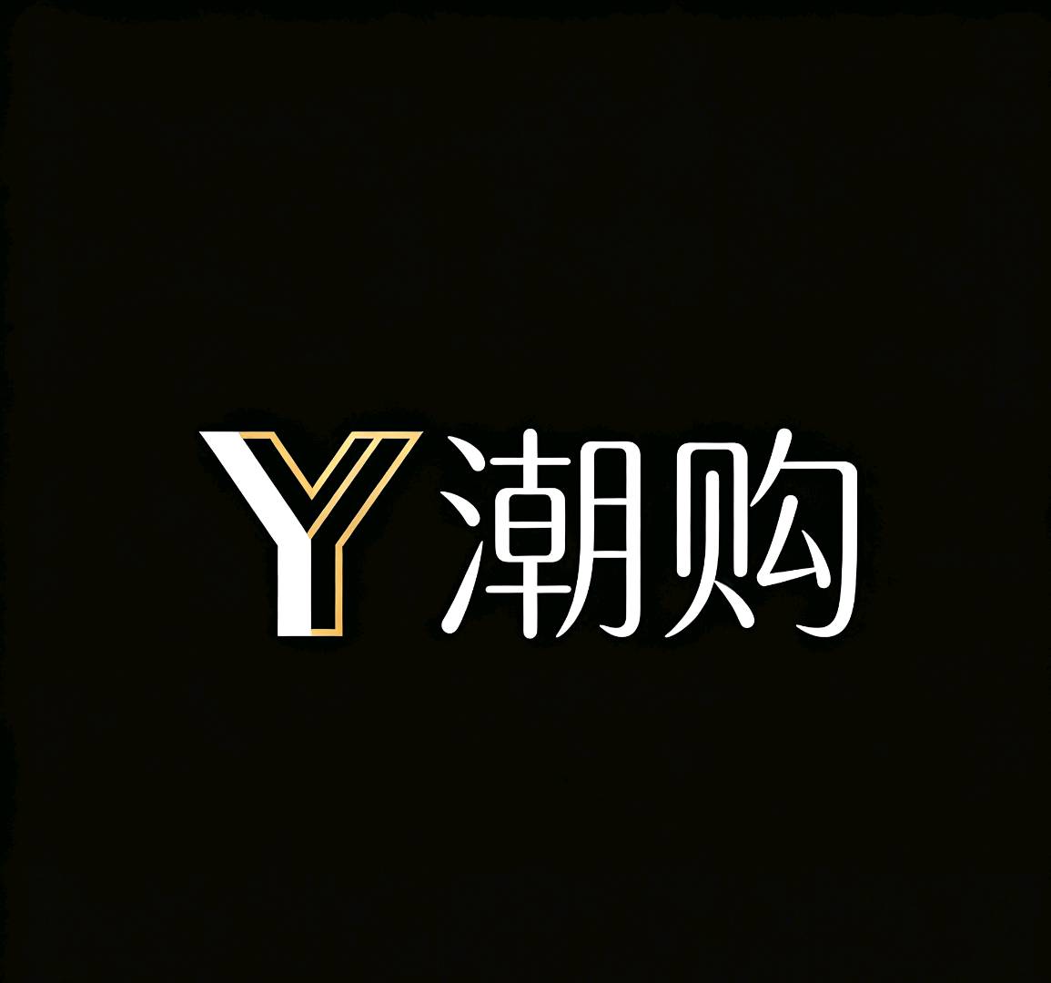 杨淮程我提供全品类货源，寻找微商宝妈副业合作，零费用包教包会转发就行