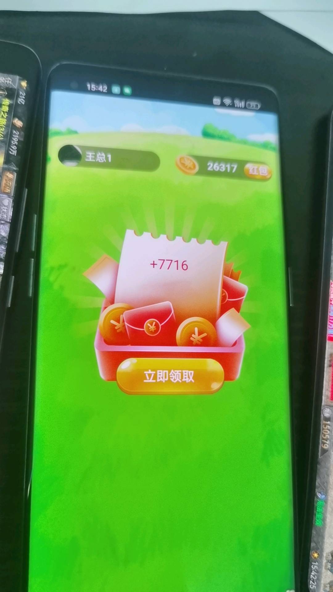 余辉其他供需零成本手机看广项目