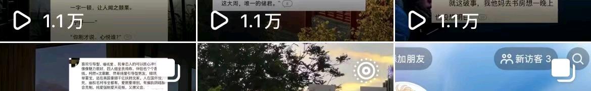 汪女士其他供需寻找小说推文推广合作,提供平台资源与一对一指导