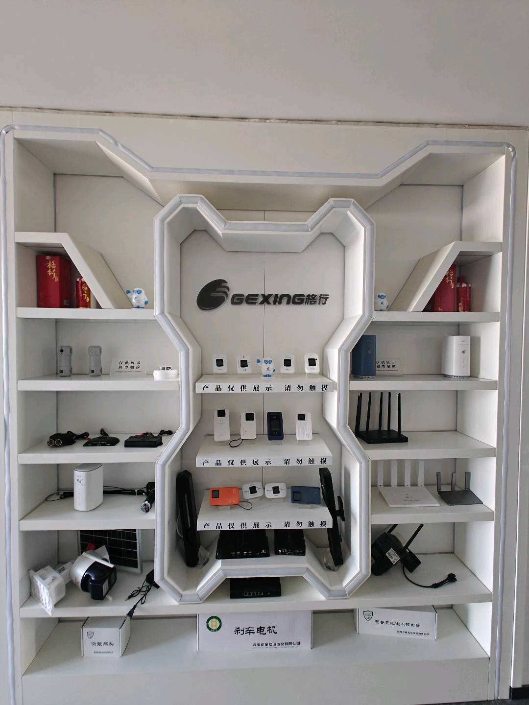 时女士品牌直供高毛利3C百货，动销快，寻实体店/电商/代理合作！  