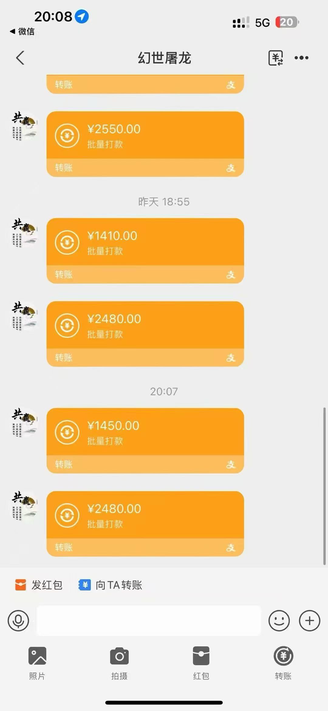 朱女士找合伙人