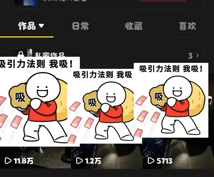 刘女士其他供需小说推文项目，一台手机就可，宝妈学生党均可