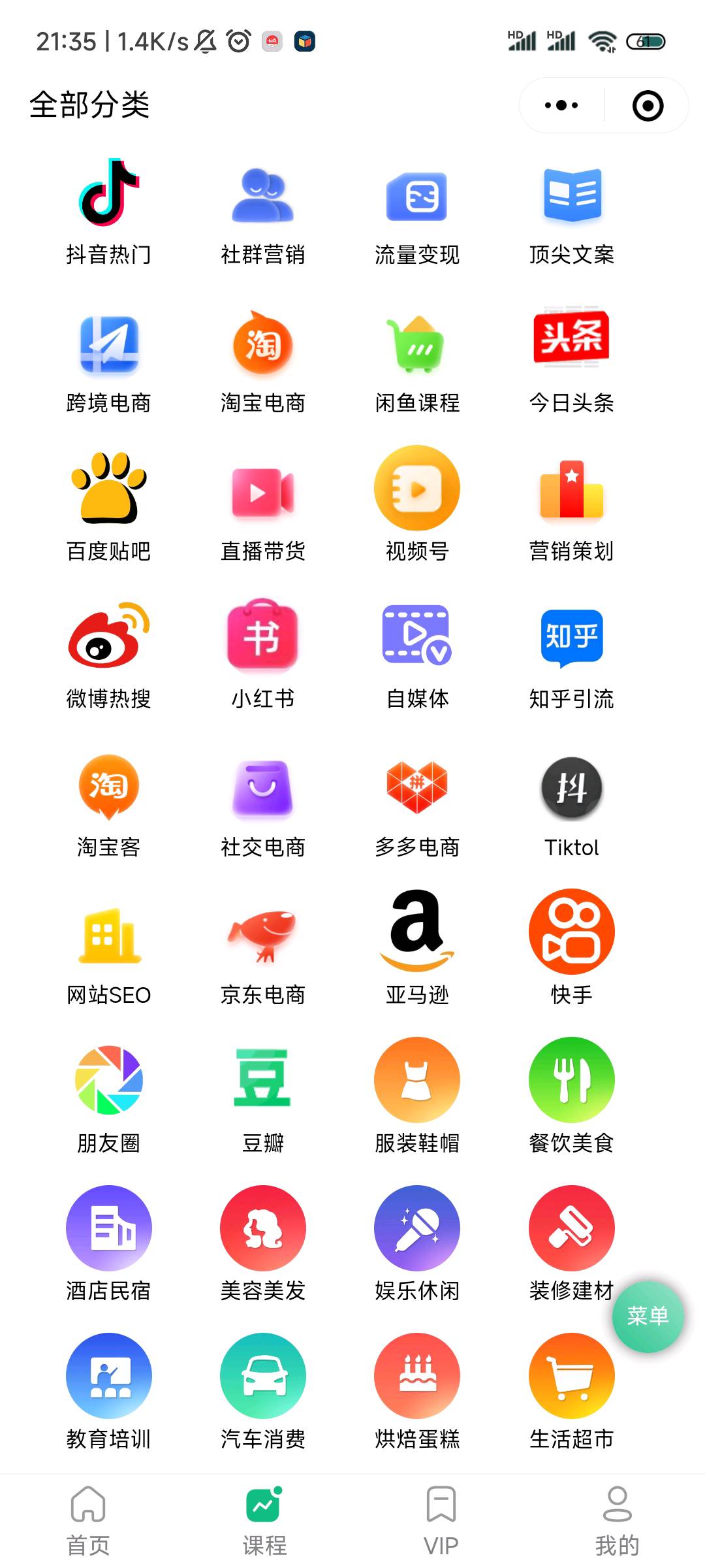 赵先生优质甲方短媒体发展，做副业的