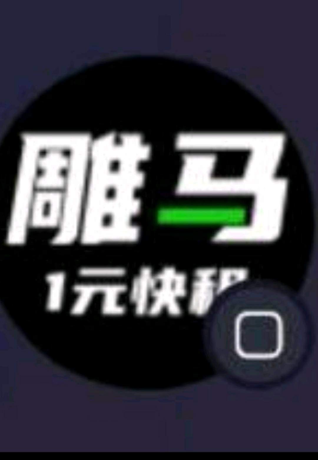 韦先生其他供需一体机办公电脑出租，游戏电竞电脑出租