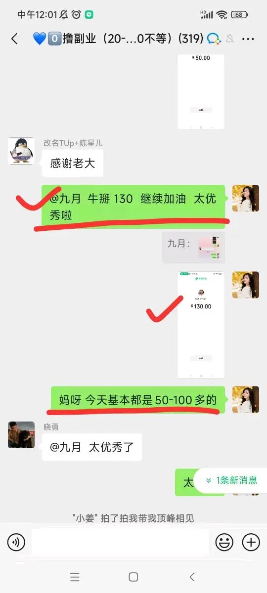 陈先生其他供需10块每小时日*,不收任何费用,无人挂播做旁边玩就行