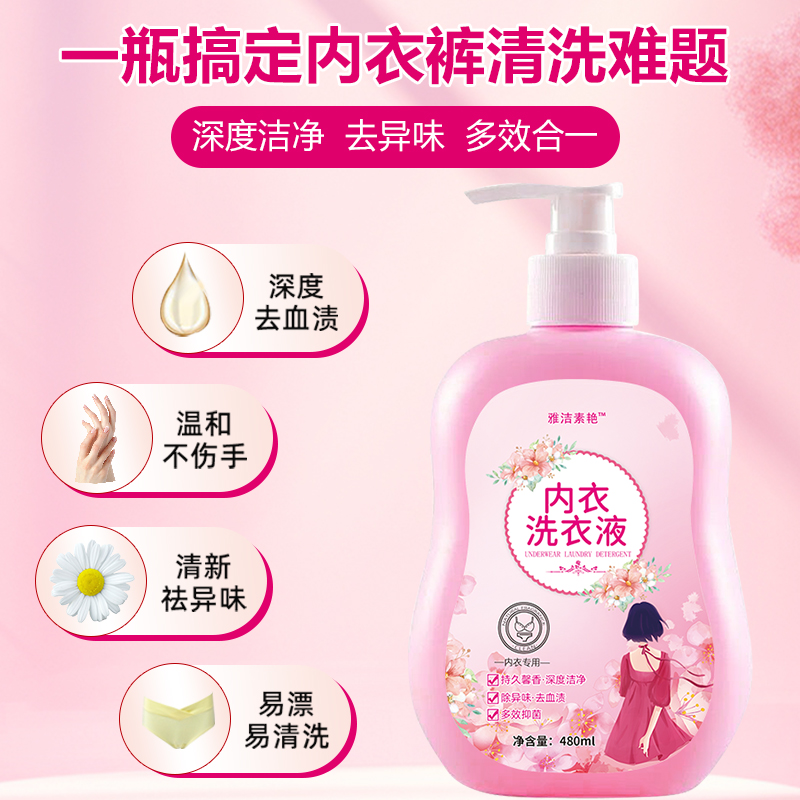 刘冬品牌货源提供快消品资源，寻校园代理，返佣丰厚