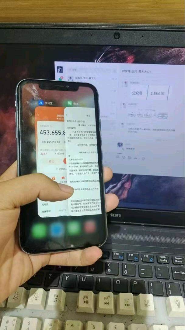 黄德权其他供需公众号流量主合作，每日发布作品，收益按日结算