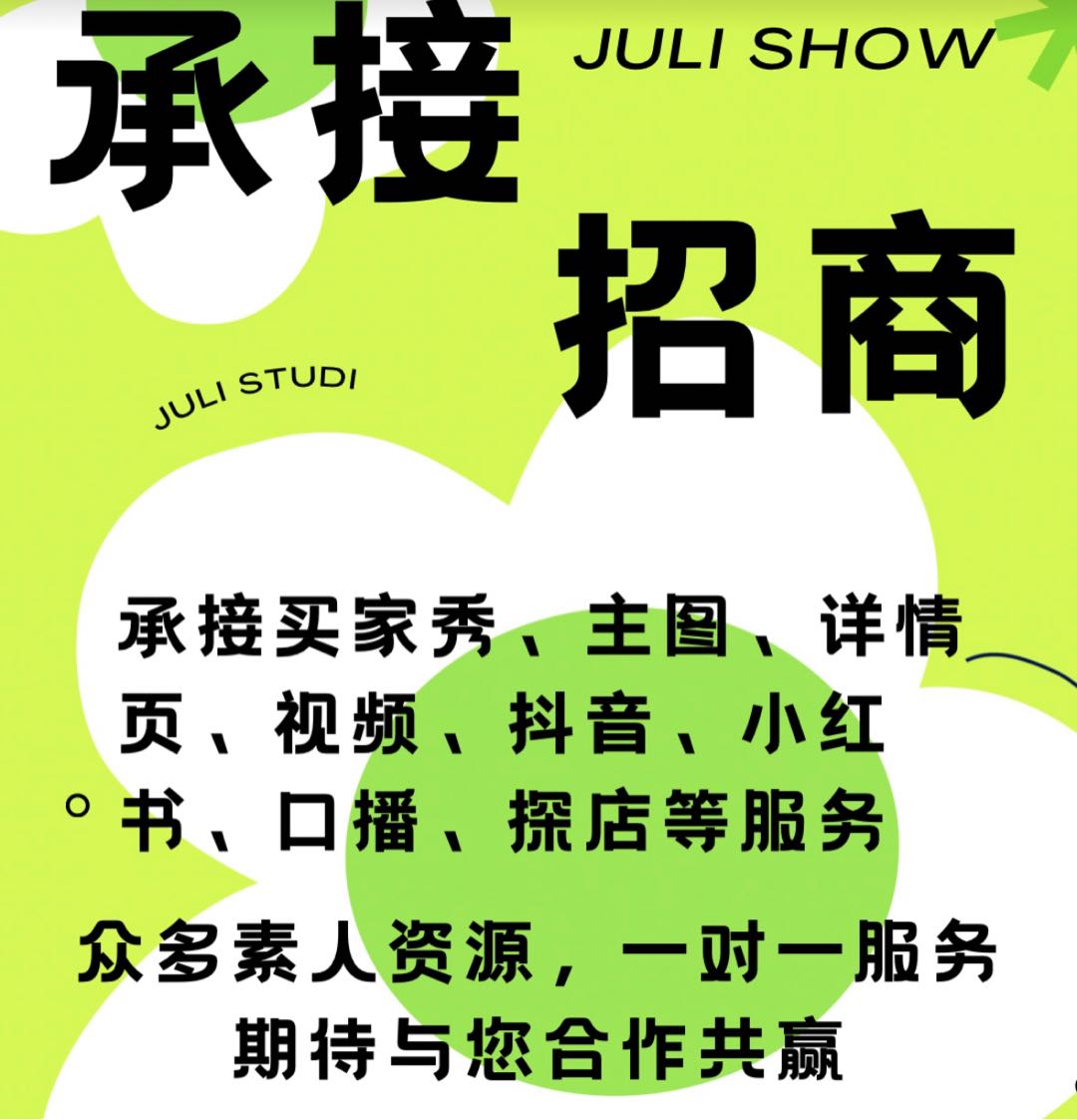 李彬男推广团队千人网推团队 承接各类网推项目 拉新注册 代发等