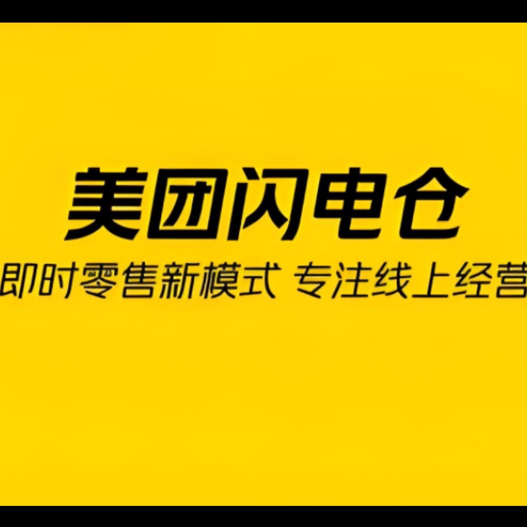 刘先生