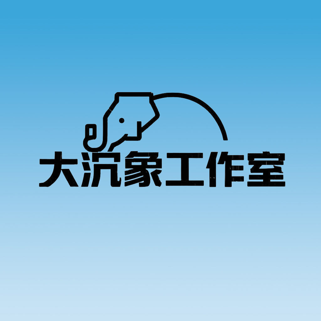 吴先生其他供需