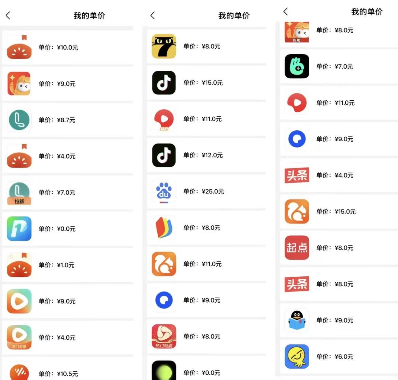 马先生其他供需小说推文,绿色正规安全,会复制粘贴就行,简单好上手!